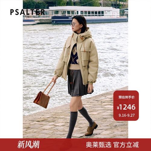PSALTER诗篇学院风抽绳收腰百褶裙半身裙2025冬款