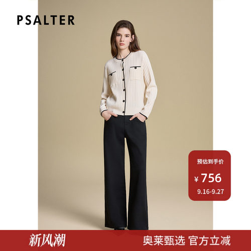 【减龄】诗篇专选小香风长袖针织开衫压花撞色修身短款上衣2025款
