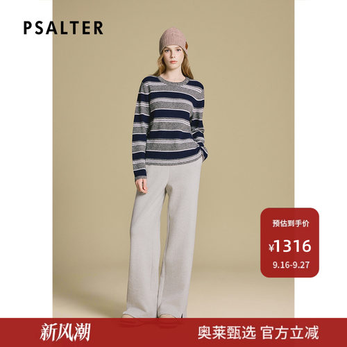PSALTER诗篇圆领间色条纹羊毛针织衫女2025冬款