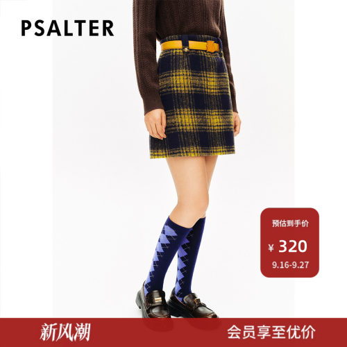 【春夏主推】PSALTER诗篇复古学院渐变格纹老钱风毛织裙