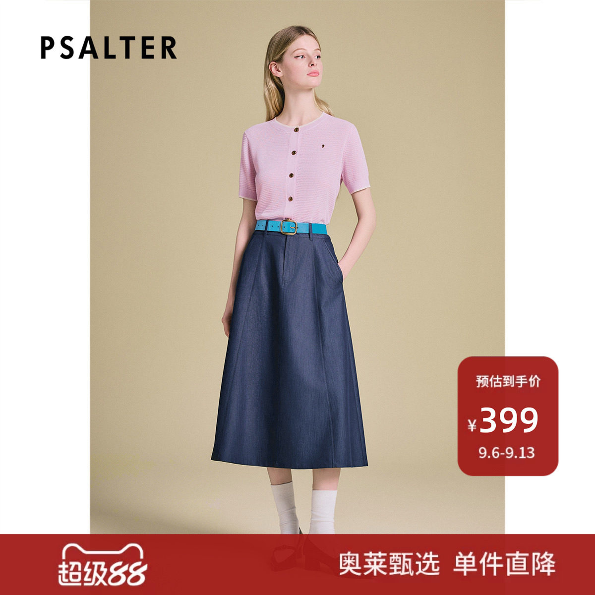PSALTER诗篇撞色针织衫女简约通勤短袖开衫短款上衣早秋