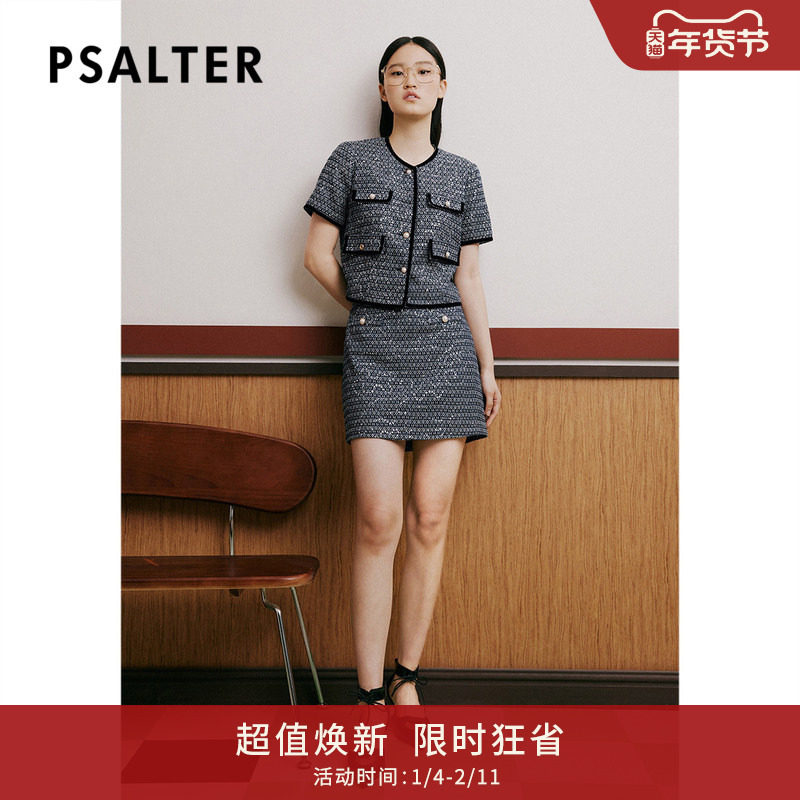 诗篇专选夏学院小香风牛仔珠片绣花a字裙半身裙