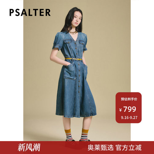 诗篇专选气质V领泡泡袖莱赛尔对称口袋牛仔连衣裙2025夏季