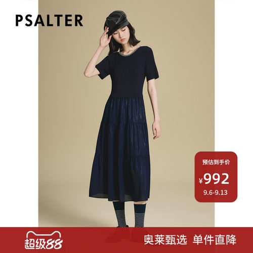 诗篇专选精致钉珠假两件式飘逸感修身连衣裙2025夏季