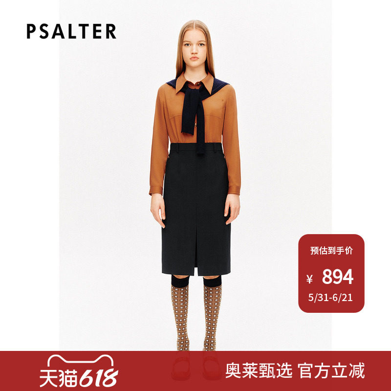 【羊毛混纺】PSALTER诗篇南瓜橙异色拼接假两件披肩连衣裙秋