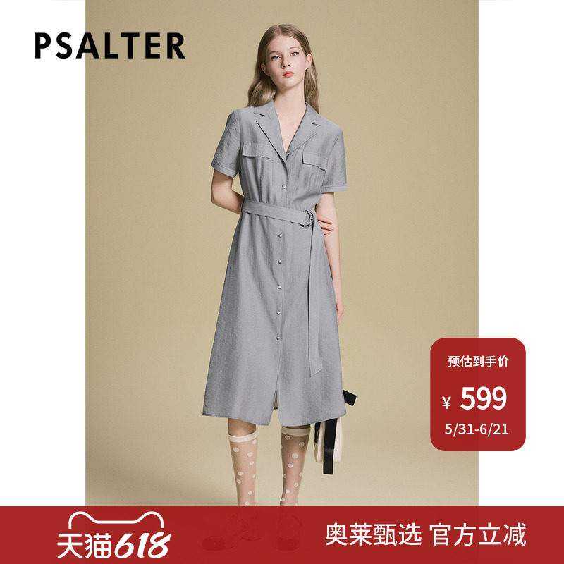 诗篇专选莱赛尔轻薄透气腰带束腰显瘦短袖衬衫裙2025夏季新款