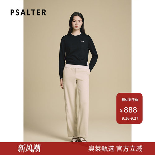 诗篇专选简约撞色圆领假两件羊毛长袖针织衫女上衣2025冬款