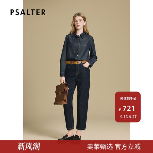 诗篇专选深海蓝复古牛仔衬衫女外搭长袖宽松衬衣2025秋季