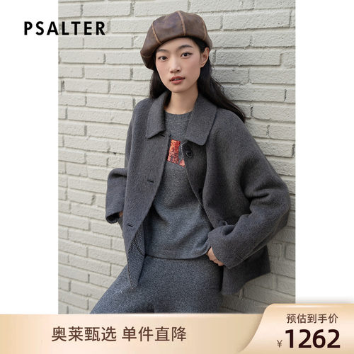 【骆驼绒】PSALTER诗篇丝毛混纺羊毛翻领学院毛呢外套冬款