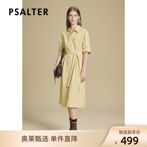 诗篇专选通勤衬衫领微弹宽松显瘦中长款衬衫式连衣裙2025夏季z