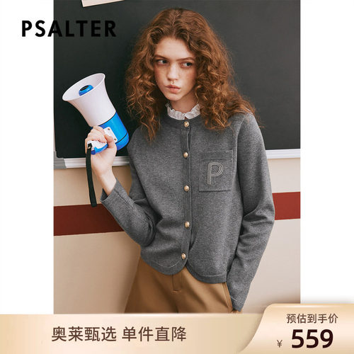 【反季特卖】PSALTER诗篇宽松圆领木耳边假两件毛针织衫