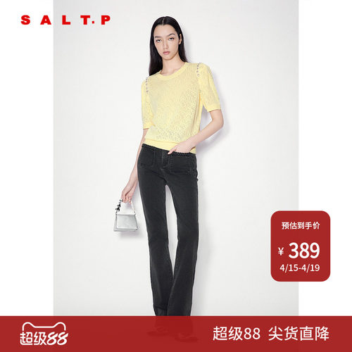 SALT.P可颜夏季小香风一款三色钉珠针织套头毛衫