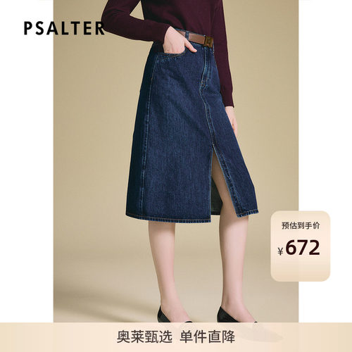 PSALTER诗篇时尚复古开叉牛仔半身裙女高腰显瘦中长裙2025春新款