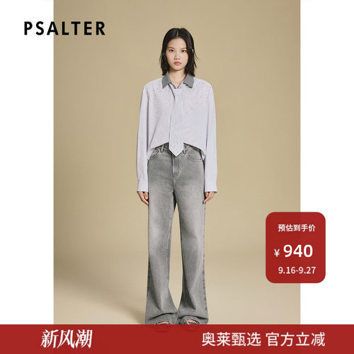 PSALTER诗篇短款箱型罗纹领条纹衬衣2025秋季新款