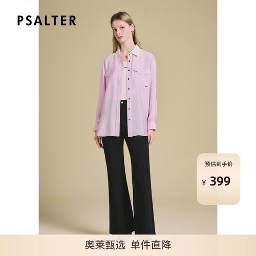 PSALTER诗篇时尚设计感撞色宽肩直身拼接长袖女衬衫z