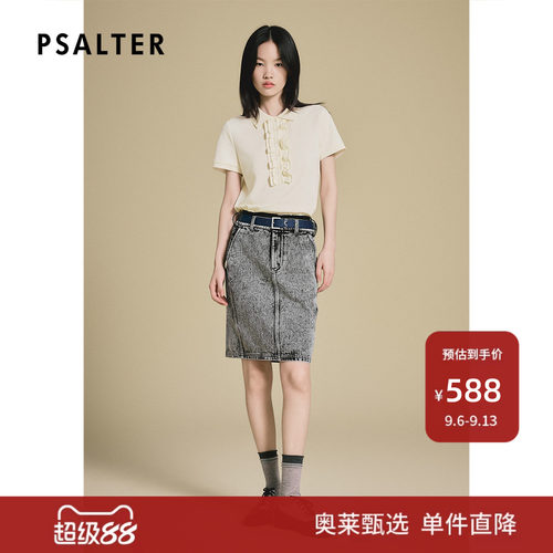 PSALTER诗篇木耳边直筒修身POLO领短袖T恤女上衣2025夏款