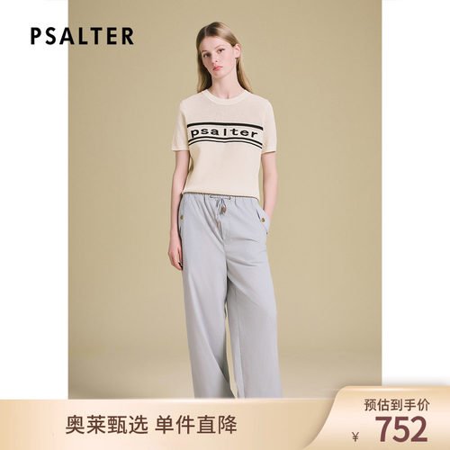 PSALTER诗篇速干微皱四面弹休闲工装风直筒女长裤2025夏款