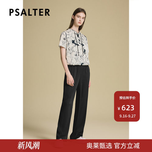 【春夏主推】PSALTER诗篇锻感航海风宽松印花连帽短T恤