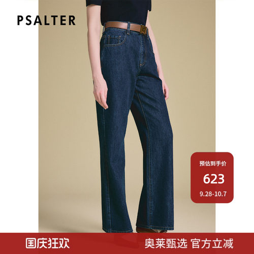 PSALTER诗篇高腰直筒牛仔裤女宽松阔腿长裤z