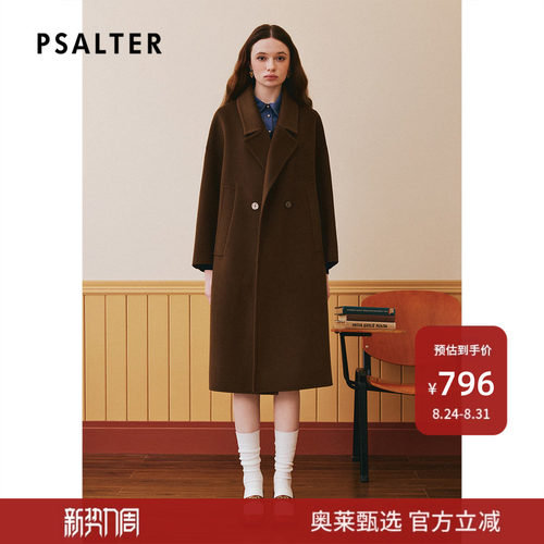 【反季热卖】诗篇专选千金风羊毛双面呢毛呢大衣冬z