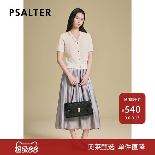【断码】PSALTER诗篇V领钉珠短袖冰丝针织衫