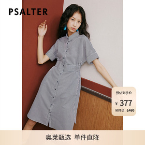 诗篇专选夏宽松翻领收腰天丝莱赛尔条纹衬衫裙连衣裙