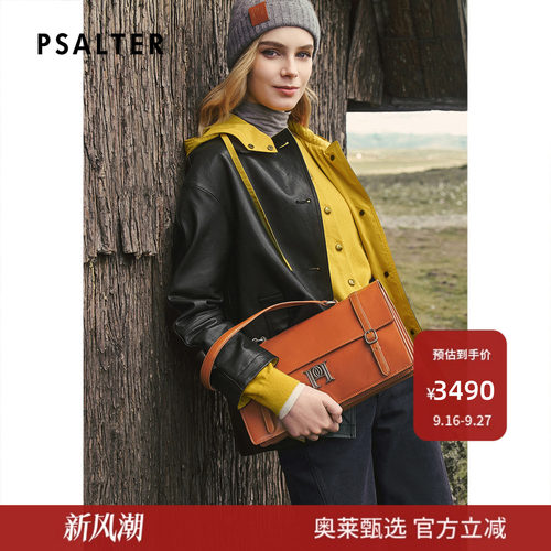 PSALTER诗篇植鞣羊皮革假两件撞色连帽宽松皮衣外套2025秋季新款