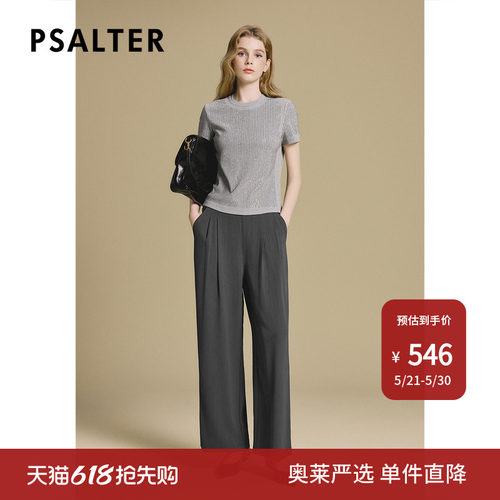 【断码】PSALTER诗篇烫钻圆领短袖修身罗纹针织T恤Z