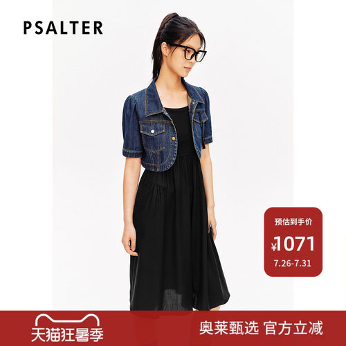 [环保系列]诗篇专选牛仔外套莱赛尔吊带连衣裙两件套夏款DP