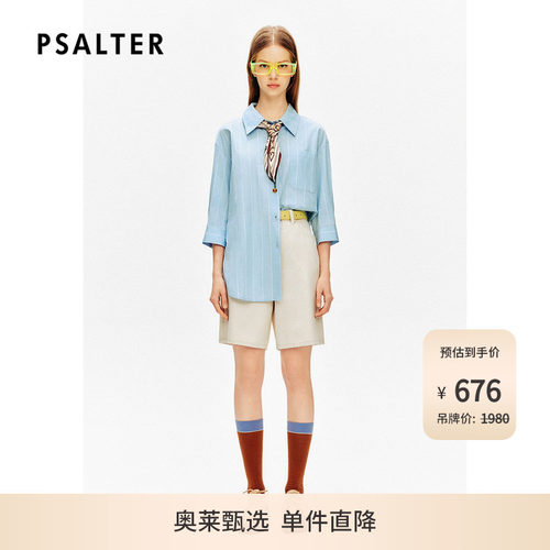 [博主同款]PSALTER诗篇宽松大版翻领学院风七分袖条纹衬衫夏