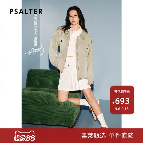 【周雨彤同款】PSALTER诗篇休闲宽松廓形落肩外套2025夏款