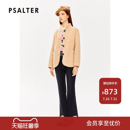 【100%羊毛】PSALTER诗篇立领学院风颗粒绒羊羔毛外套冬款
