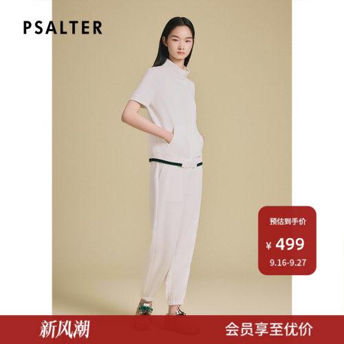 PSALTER诗篇运动休闲束脚休闲长裤锥形小脚裤2025夏季新款