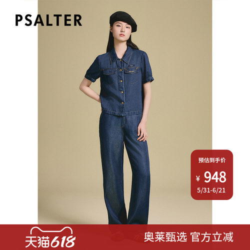 诗篇专选莱赛尔天丝牛仔薄衬衫宽松休闲短袖衬衣上衣2025夏季新款