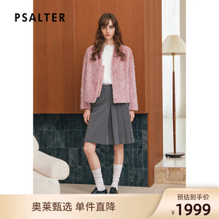 【反季特卖】诗篇专选气质小香风轻奢水貂皮草棉服外套2025秋冬款