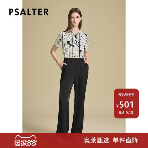 【春夏主推】PSALTER诗篇锻感垂坠直筒松紧高腰黑色长裤
