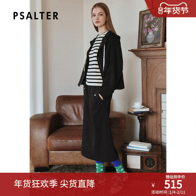 诗篇专选休闲时髦肌理感梭织提花显瘦直筒半身裙2025春季新款,女装/女士精品,半身裙,淘宝优惠券,粉丝福利购,淘宝优惠卷