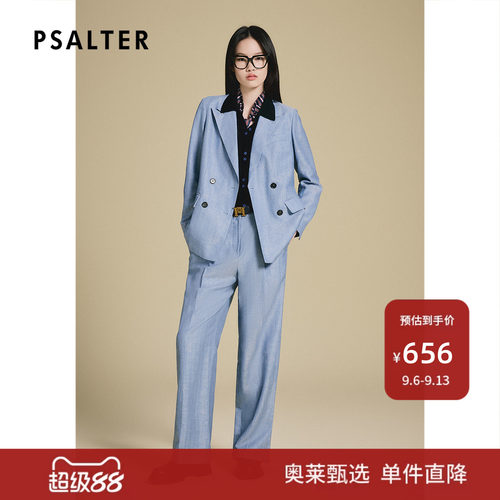 PSALTER诗篇羊毛亚麻混纺正肩直身双排扣西装外套2025春