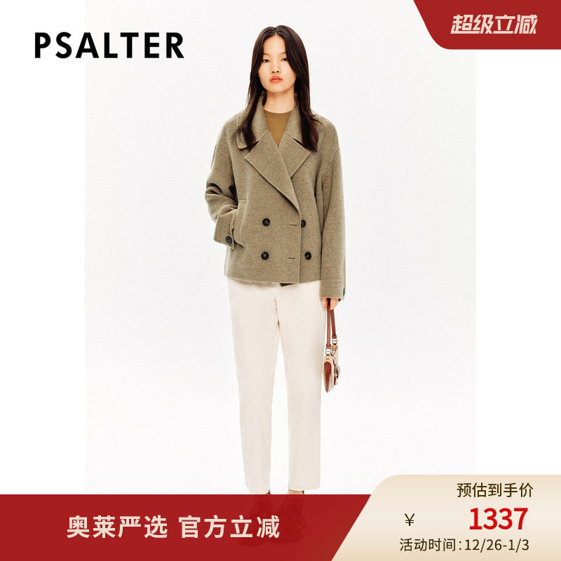 PSALTER诗篇牦牛绒羊毛落肩大翻领O型复古休闲毛呢外套冬款