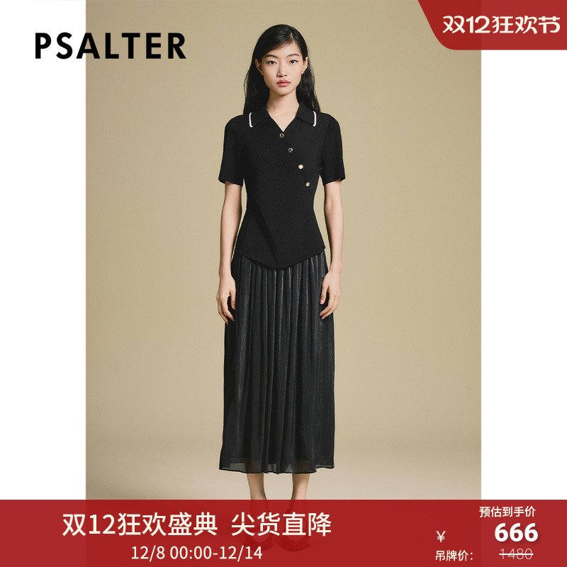 诗篇专选新中式翻领斜开襟收腰修身针织针织上衣女2025夏季新款