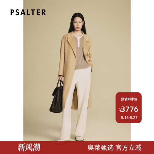 诗篇专选【阿拉善山羊绒】无扣系带浴袍羊绒大衣外套2025冬款