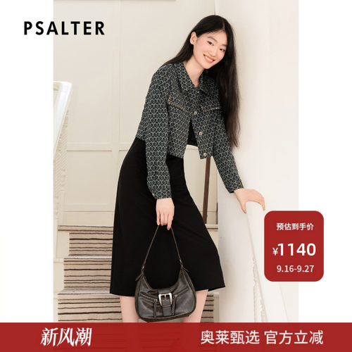 诗篇专选钉钻爱心定制提花弹力针织外套吊带连衣裙两件套秋DP