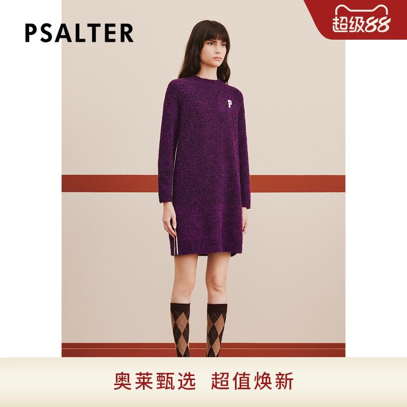 PSALTER诗篇冬宽松圆领学院风毛绒针织裙