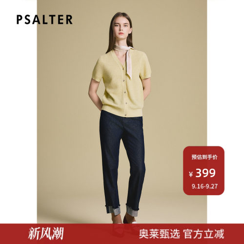 诗篇专选立体打花织法轻薄透气宽松V领开衫女上衣早秋z