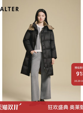 诗篇专选可脱卸连帽拼色横排绗线长款羽绒服女2025冬款zz