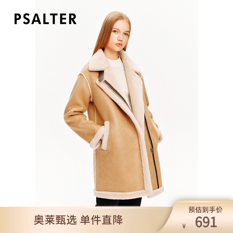 诗篇专选空气层颗粒绒美拉德宽松H型毛绒大衣外套冬款