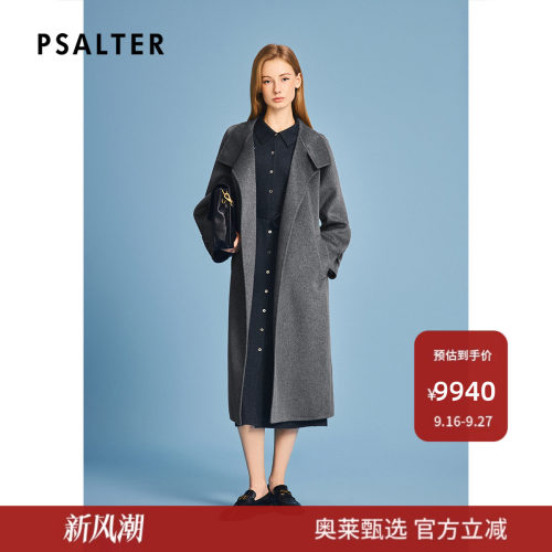 诗篇专选气质长款立领双面呢羊绒大衣外套女2025冬款