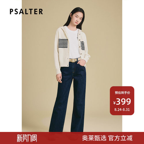 【反季热卖】PSALTER诗篇针织开衫女连帽宽松黑白条纹羊毛上衣
