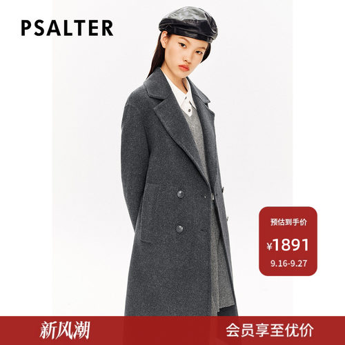 【100%绵羊毛】PSALTER诗篇格雷系双面呢大衣毛呢外套冬款