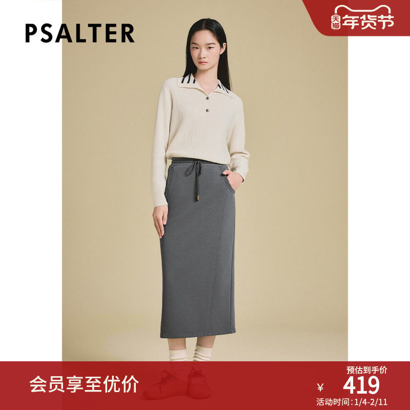 PSALTER诗篇灰色卫裙高腰直筒运动休闲长款半身裙2025春季新款,女装/女士精品,半身裙,淘宝优惠券,粉丝福利购,淘宝优惠卷